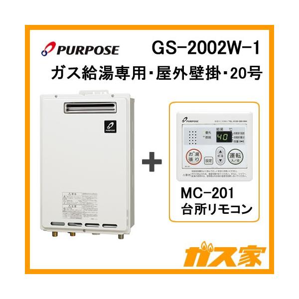 GS-2002W-1の人気商品・通販・価格比較 - 価格.com GS-2002W-1の人気商品・通販・価格比較 - 価格.com