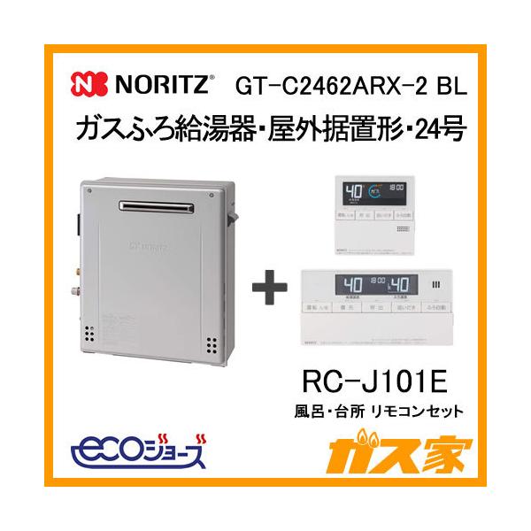 57222円 季節のおすすめ商品 GT-C2462ARX-2 BL 57222円 季節のおすすめ商品 GT-C2462ARX-2 BL