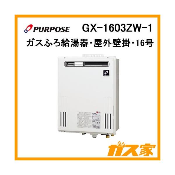 p[pX GX-1603ZW-1 KX 16 tI[g KXӂ닋 OǊ|` PSWݒup ݒut[ Rʔ [󒍐Yi]