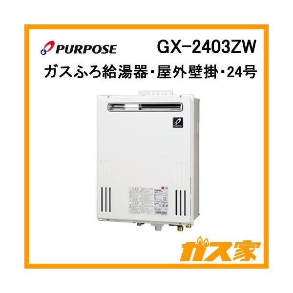 p[pX GX-2403ZW KX 24 tI[g KXӂ닋 OǊ|` PSWݒup ݒut[ Rʔ [󒍐Yi]