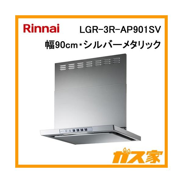 リンナイ フィルター - 換気扇・レンジフードの人気商品・通販・価格比較 - 価格.com リンナイ フィルター - 換気扇・レンジフードの人気商品・通販・価格比較 - 価格.com