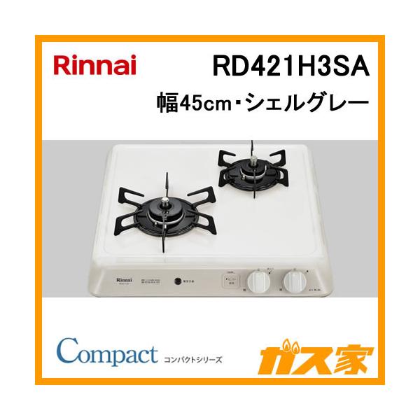 gasya_rd421h3sa gasya_rd421h3sa