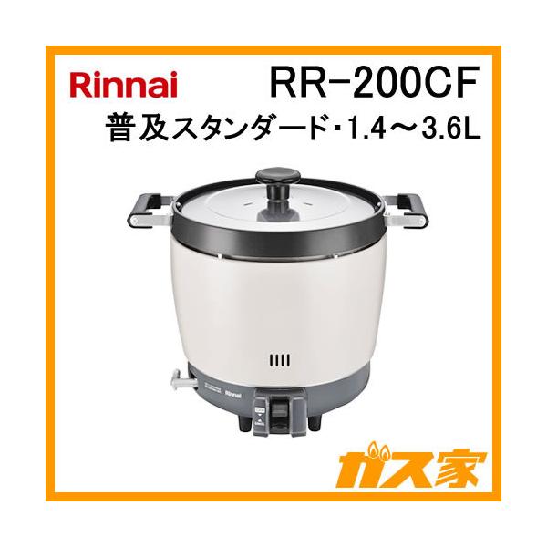 RR-200CF iC ƖpKXъ y^CvX^_[h 1.4-3.6L(2) tbf