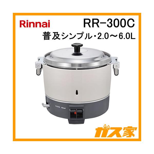 RR-300C iC ƖpKXъ y^CvVv 2.0-6.0L(3)