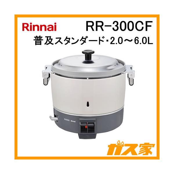 RR-300CF iC ƖpKXъ y^CvX^_[h 2.0-6.0L(3) tbf