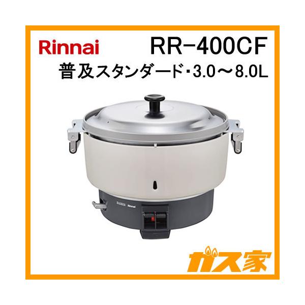 RR-400CF iC ƖpKXъ y^CvX^_[h 3.0-8.0L(4) tbf