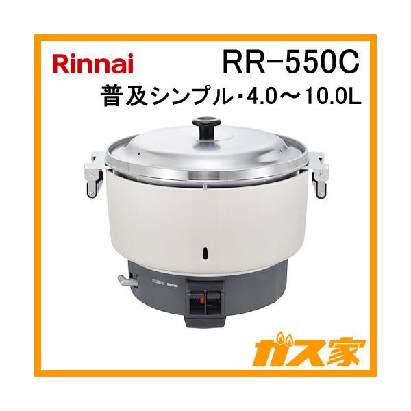 RR-550C iC ƖpKXъ y^CvVv 4.0-10.0L(5.5)