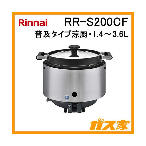 RR-S200CF iC ƖpKXъ y^Cv~ 1.4-3.6L(2) tbf