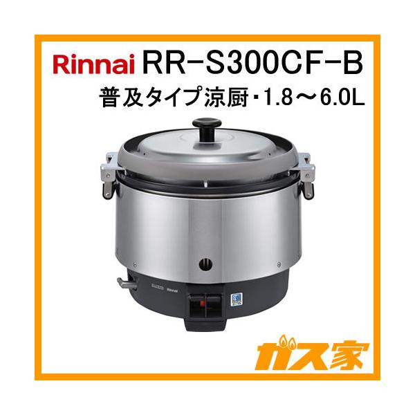 RR-S300CF iC ƖpKXъ y^Cv~ 1.8-6.0L(3) tbf