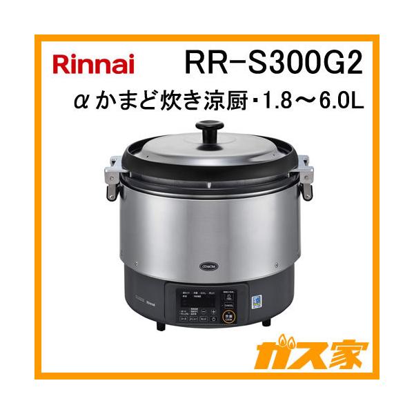 RR-S300G2 iC ƖpKXъ ܂ǐ~ 1.8-6.0L(3) tbf