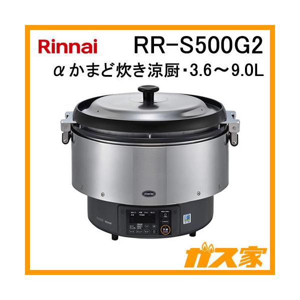 RR-S500G2 iC ƖpKXъ ܂ǐ~ 3.6-9.0L(5) tbf