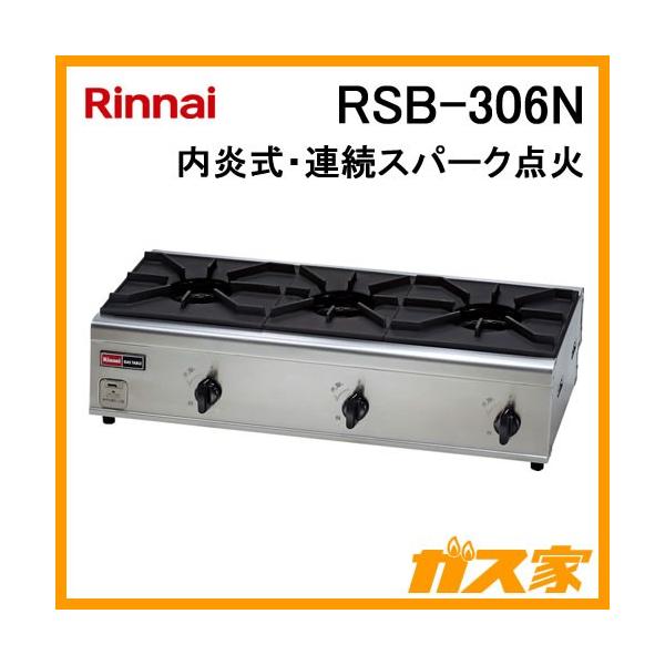 ガステーブル 業務用の人気商品・通販・価格比較 - 価格.com ガステーブル 業務用の人気商品・通販・価格比較 - 価格.com