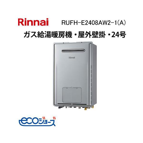 gasya_rufh-e2408aw2-1-a