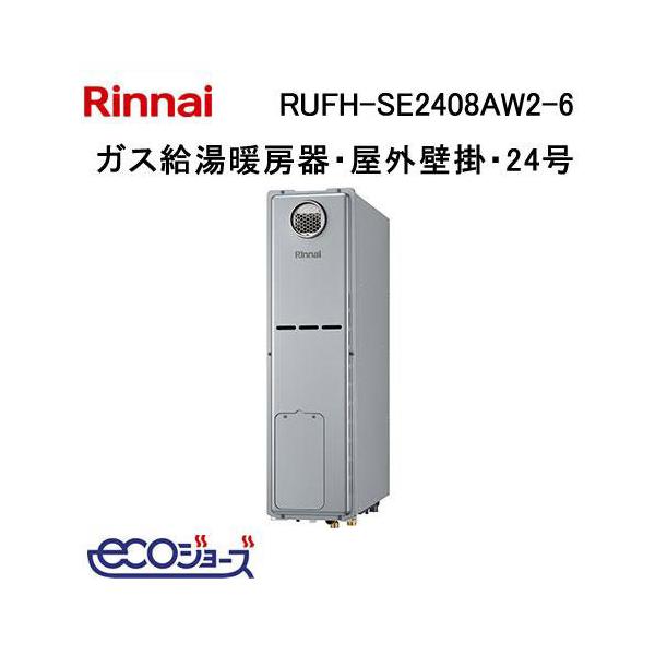gasya_rufh-se2408aw2-6