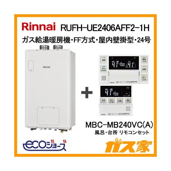 gasya_rufh-ue2406aff2-1h-mbc- gasya_rufh-ue2406aff2-1h-mbc-