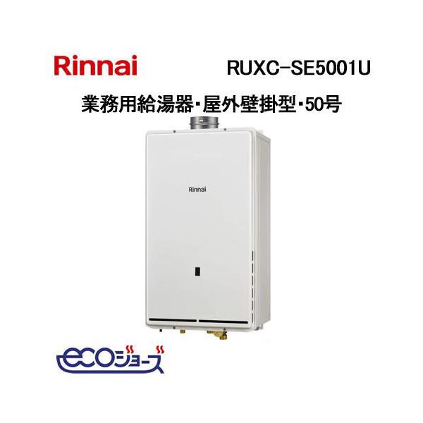 gasya_ruxc-se5001u-s