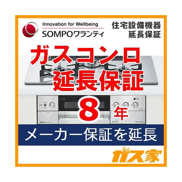 SOMPOeBEZݔ@퉄ۏ KXR8N Ԓ͏C㖳 24365Ή