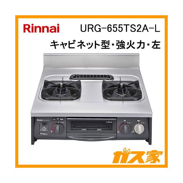 gasya_urg-655ts2a-l gasya_urg-655ts2a-l