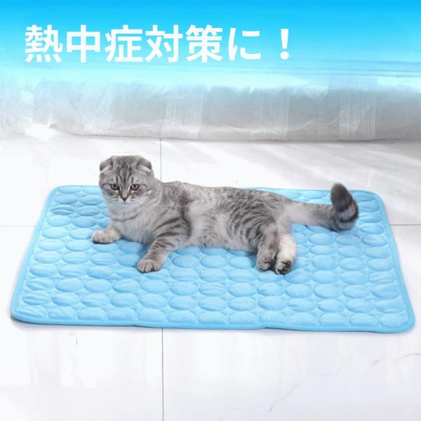 ひんやり クールマット ペット 洗える 洗濯 冷感 ソファー 暑さ対策 室内 ペット用品 猫 ひんやりベッド  犬