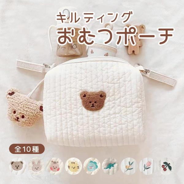 SNS、韓国で大人気！イブルポーチです。癒しのクリームカラーに可愛らしいデザインが落ち着いた雰囲気でとってもキュート！持っているだけでテンションがあがるデザインです。一見小さいポーチに見えるものの、しっかり収納できる大容量ポーチとなっており...