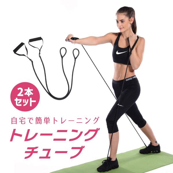 エクササイズ用トレーニングセット 楽天市場】【30%OFF】トレーニングバンド 3本セット エクササイズ エクササイズグッズ