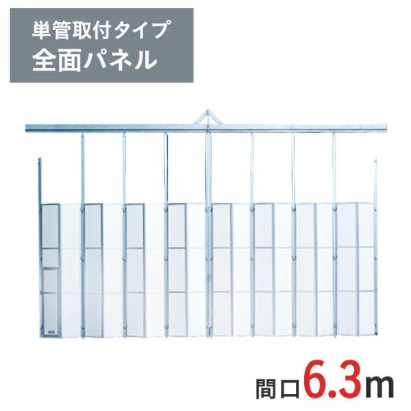 門型ゲート ラクスルゲート 全面パネル 高さ 4.5 m × 間口 6.3 m 単管取付タイプ EG-3P-63 一部地域 送料無料