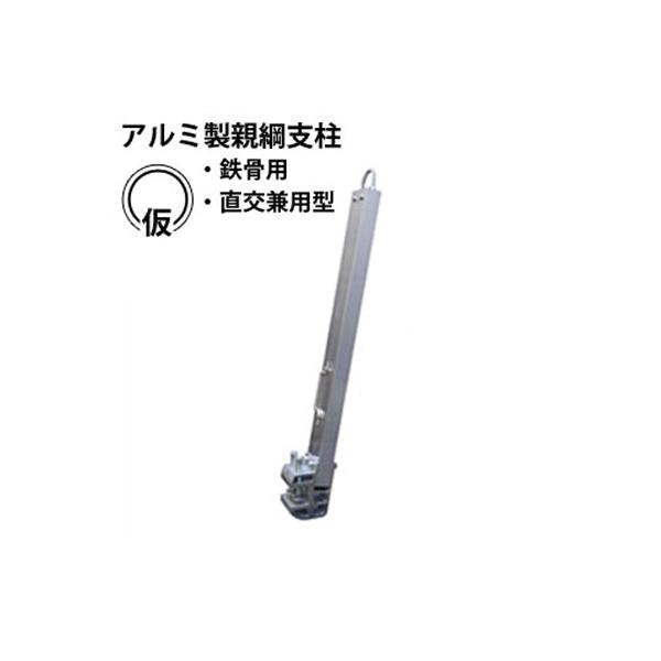 gate-ys_osk-910