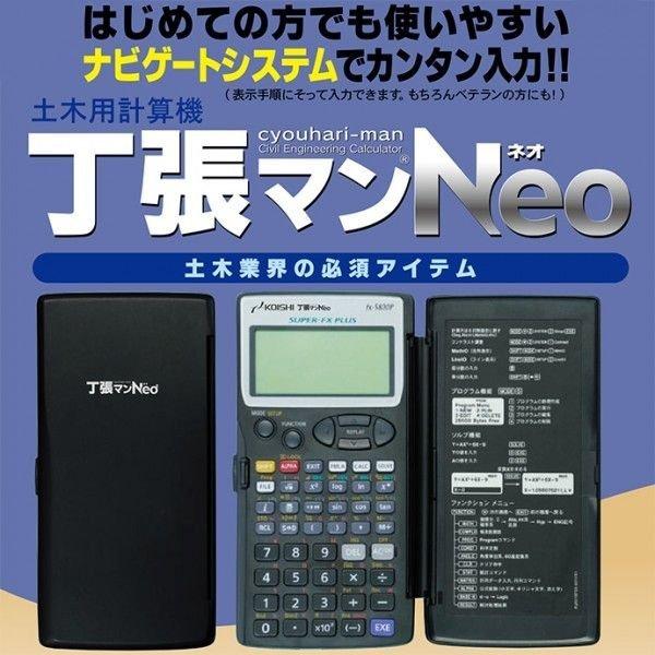 測量 計算機の人気商品・通販・価格比較 - 価格.com 測量 計算機の人気商品・通販・価格比較 - 価格.com