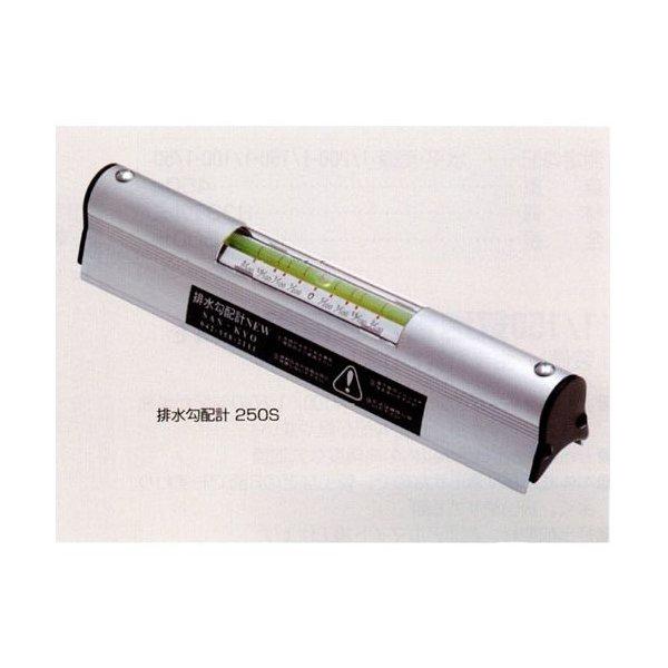 サンキョウ・トレーディング 水平器 排水勾配計 S250mm 保護ケース入り サンキョウ 排水勾配計S / 特殊レベル / サンキョウ・トレーディング マシンバイス 吊具 / メーカー別 | 電動工具の道具道楽