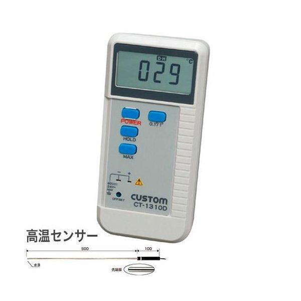 JX^ fW^AXt@gxv CT-1310D/pZT[ LK-1200i  (͈́F-40`1200)