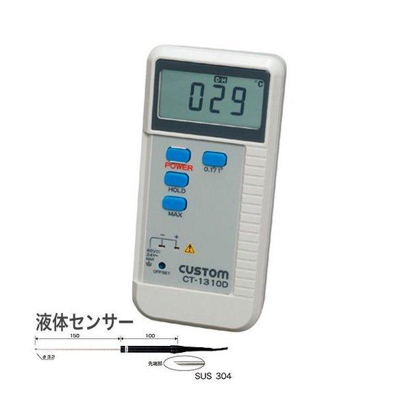 JX^ fW^AXt@gxv CT-1310D/t̗pZT[ LK-300  (͈́F-40`300)