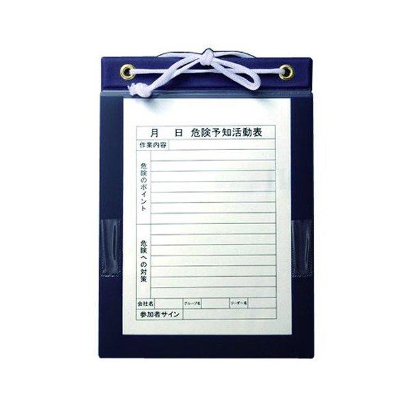 マグネットボード(KYボード)(紐付) A4タテ 375×263