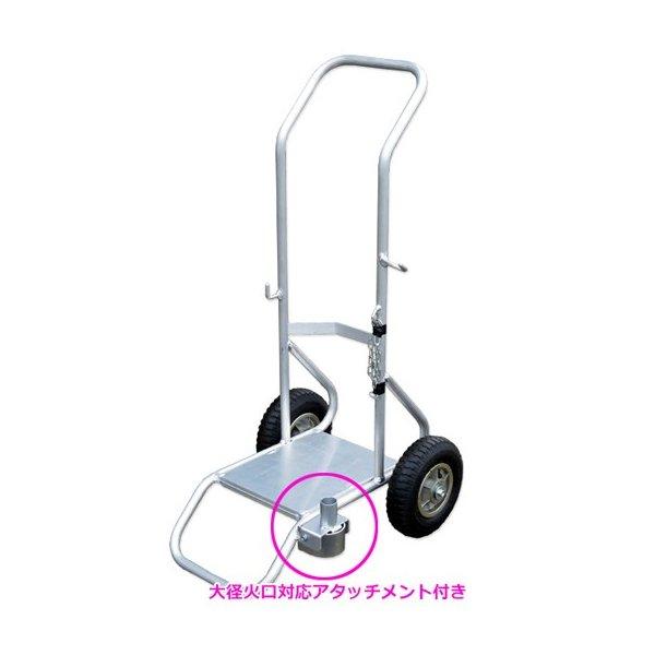 プロパンボンベ用台車 (バーナー置台付)  PD-1