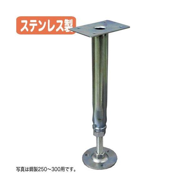 ステンレス束 ツカエース フラット型 SF-300 (30個入) コバッシャー 