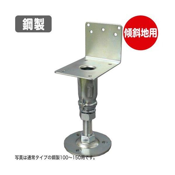 傾斜付き カーフレイズ台 アタッチメント オールステンレス製 傾斜地用 鋼製束 ツカエース L型タイプ PKL-100 (40個入) コバッシャー