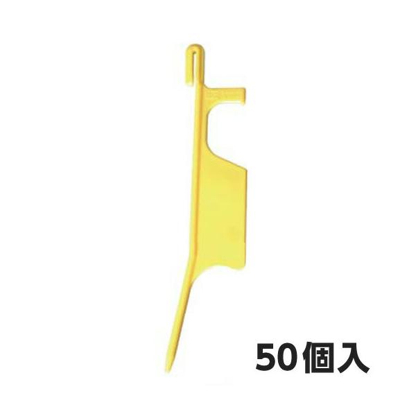 練ブロック積専用型枠支保棒 ストッパーST-100(50個入 練ブロック積専用型枠支保棒 ストッパーST-100(50個入