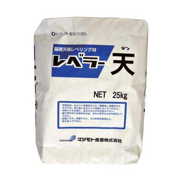 天端モルタル　レベラー天（25kg)　マツモト産業
