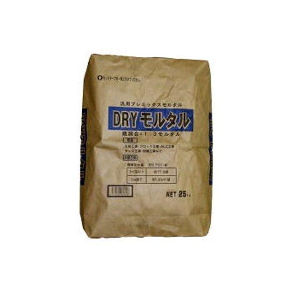 コンクリート 壁 補修材の人気商品 通販 価格比較 価格 Com