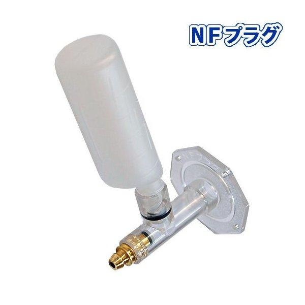 コンクリート補修材注入器具 NFプラグ (NEWタイプ)  (500個) 中川産業