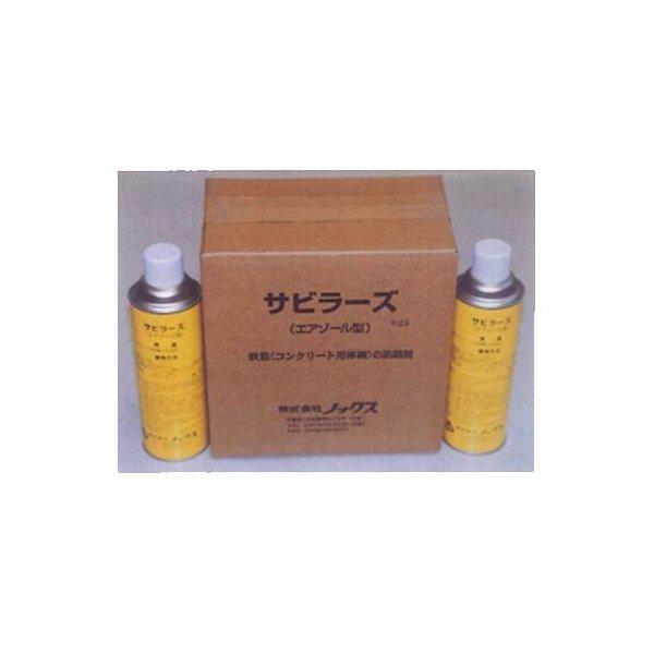 鉄筋防錆剤 サビラーズエアゾールタイプ (480ml×6本) ノックス 『個人宅宅配不可』 :fc002-02:工事資材通販 ガテン市場 - 通販 - Yahoo!ショッピング 鉄筋防錆剤 サビラーズエアゾールタイプ (480ml×6本) ノックス 『個人宅宅配不可』 :fc002-02:工事資材通販 ガテン市場 - 通販 - Yahoo!ショッピング