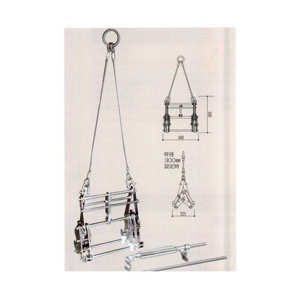 U字溝の吊上げ工具 内吊ワイド600 サンキョウ・トレーディング : 工事