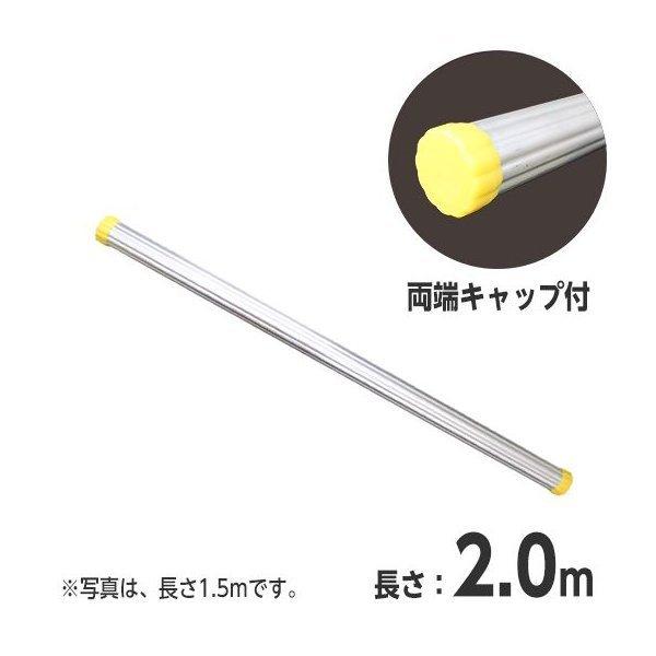 アルミ製の単管パイプです。鋼管に比べて軽量で錆びにくいので、様々な場面でご利用いただけます。