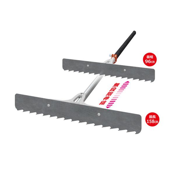 路盤作業用レーキ　シモダトンボ伸縮式　標準タイプ   ノコ刃   カバー付