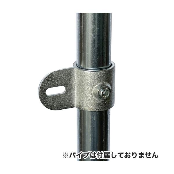 単管接続用 片ボルト止め金具 S-7-1S ジョイント工業