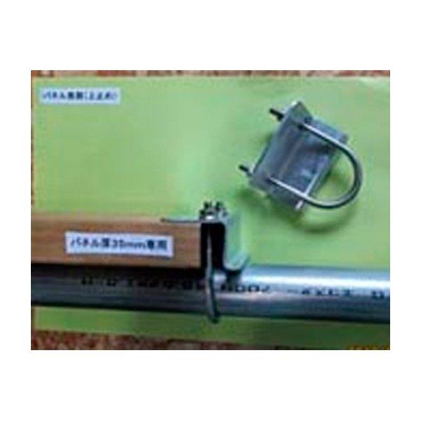 ソーラーパネル単管取付金具 端用押さえ40mm パネル厚35mm専用 29-US-40-35 ジョイント工業