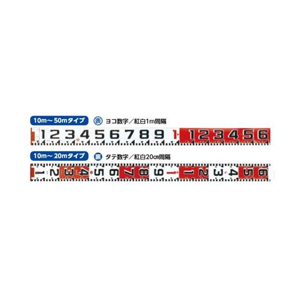 紅白ロッド120巾 10m テープのみ HK12-10T 表ヨコ1m/裏タテ20cm 紅白ロッド120巾 10m テープのみ HK12-10T 表ヨコ1m/裏タテ20cm
