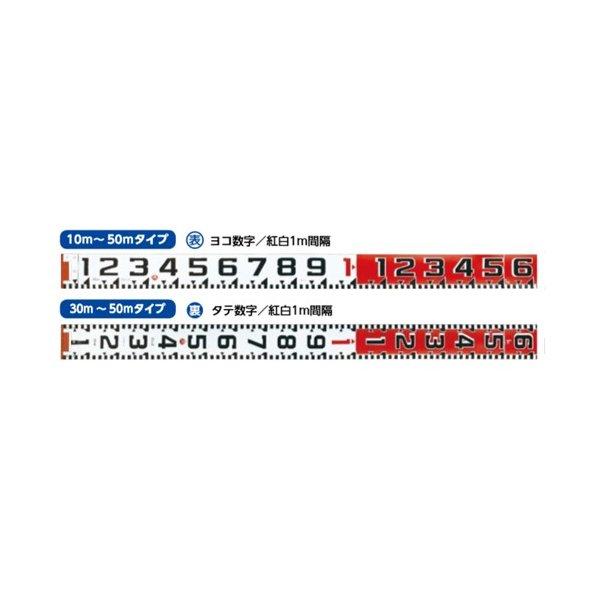 紅白ロッド120巾 50m テープのみ HK12-50T 表ヨコ1m／裏タテ1m