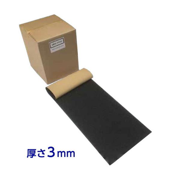 貼付型アスファルト補修材 UKロードマット 厚み3mm 500mm×2000mm  4枚セット