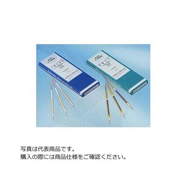 光明理化学工業 北川式ガス検知器用検知管 CO2 126SB : 工事資材通販 