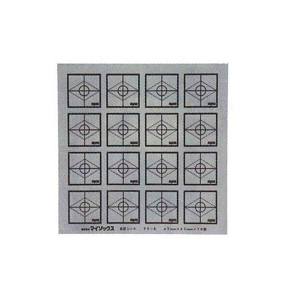 マイゾックス 反射シート TT-S 47×47mm 16枚 : 工事資材通販 ガテン